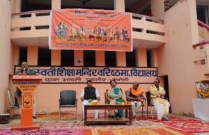 राष्ट्र हित का चिंतन ही हिंदू चिंतन है:विभाग प्रचारक प्रकाश