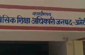 बीएसए कार्यालय विवाद में लिपिक विकास तिवारी का पक्ष रिकॉर्ड पर मजबूत