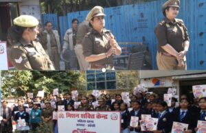 महिला थाने में मिशन शक्ति अभियान के अंतर्गत जागरूकता कार्यक्रम