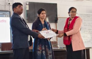 शिक्षा तभी सार्थक होती है जब उसमें मानवता व संविधान दोनों की आत्मा संलग्न हो: डायट प्राचार्य