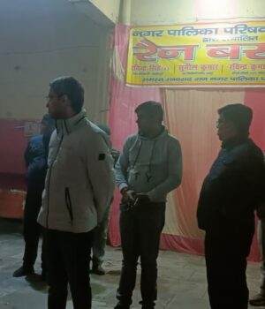 जिलाधिकारी ने शहर के रैन बसेरों का औचक निरीक्षण किया, जरूरतमंदों को किया कंबल वितरित