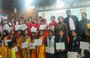 जनपद स्तरीय युवा उत्सव संपन्न, विभिन्न प्रतियोगिताओं में बच्चों ने दिखाई प्रतिभा