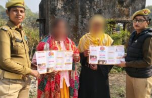 मिशन शक्ति के तहत एंटी-रोमियो टीमों ने महिलाओं और बालिकाओं को किया जागरूक