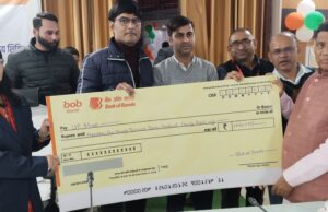 आपकी पूँजी–आपका अधिकार अभियान के तहत जागरूकता शिविर आयोजित