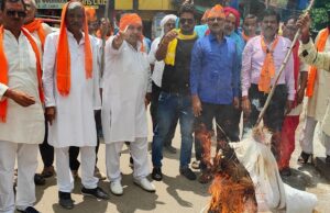 बांग्लादेश में हिंदुओं पर अत्याचार के विरोध में प्रदर्शन, मोहम्मद यूनुस का फूंका पुतला