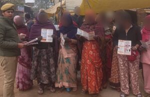 मिशन शक्ति अभियान के तहत महिलाओं व बालिकाओं को किया गया जागरूक