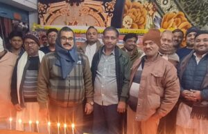 उप्र उद्योग व्यापार मंडल का स्थापना दिवस फतेहपुर में धूमधाम से मनाया गया