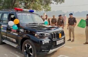 प्रतापगढ़ में पुलिस अधीक्षक दीपक भूकर ने डायल-112 की 12 नई गाड़ियों को हरी झंडी दिखाकर किया रवाना