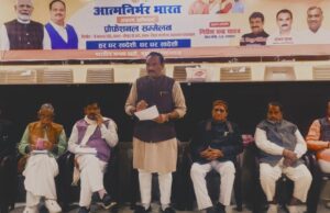 मंडल से लेकर बूथ तक युद्ध स्तर पर जुटें कार्यकर्ता: संजय गुप्ता