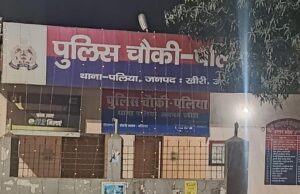 पलिया में नशेड़ी, शराबियों व अपराधियों का बोलबाला, पूर्व थाना प्रभारी की उठ रही मांग