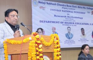 शोध प्रविधि को नए ढंग से समझे जाने की आवश्यकता :प्रोफेसर भारद्वाज