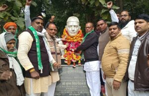 चौधरी चरण सिंह की जयंती पर आरएलडी ने किया श्रद्धांजलि समारोह