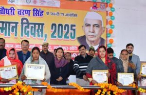 किसान सम्मान दिवस : खीरी में उत्साह, उल्लास, उमंग के साथ मना चौधरी चरण सिंह का जन्मदिन
