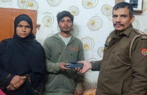 पुलिस का सराहनीय कार्य गुम हुआ फ़ोन कुछ ही घंटो पुलिस ने ढूंड निकाला
