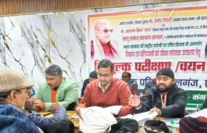 शिविर में परीक्षण के पश्चात चार सौ चौतीस दिव्यांग व वरिष्ठ नागरिक हुए चिन्हित