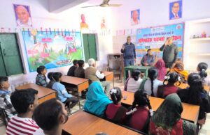 हथगाम के नवाबगंज प्राथमिक विद्यालय में दिव्यांग बच्चों के अभिभावकों का परामर्श कार्यक्रम आयोजित