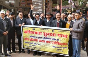 सुरक्षा व सुविधाओं की मांग को लेकर वकीलों ने भरी हुंकार,नारेबाजी के साथ किया प्रदर्शन