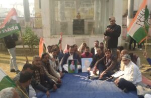 मनरेगा से राष्ट्रपिता महात्मा गांधी जी का नाम हटाए जाने को लेकर केंद्र सरकार के खिलाफ कांग्रेस जनों ने किया प्रदर्शन