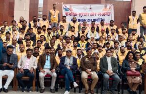 नागरिक सुरक्षा तृतीय बैच के क्षमता निर्माण प्रशिक्षण कार्यक्रम का समापन