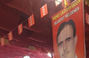 आल इंडिया रेलवे मेंस फेडरेशन एवं नॉर्दर्न रेलवे मेंस यूनियन(HMS) का 101 वे वार्षिक पर विशाल रैली का हुआ आयोजन