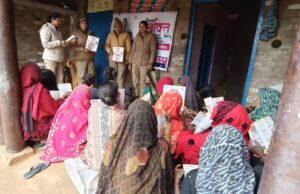 मिशन शक्ति के तहत पुलिस ने गांव में लगाई चौपाल