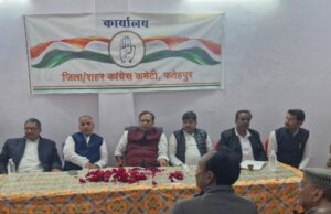 राष्ट्रीय सचिव के आगमन पर एकजुट हुए कांग्रेसी, राहुल गांधी की रैली को लेकर तैयारियां तेज