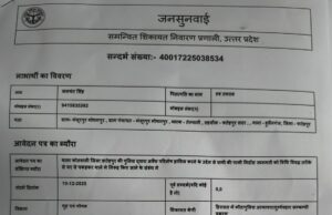 हुसैनगंज पुलिस पर उत्पीड़न का आरोप, महिला को थाने ले जाने से परिवार दहशत में