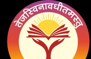 अनुसूचित जाति अभ्युदय योजना के तहत टू/थ्री व्हीलर सर्विस मैकेनिक प्रशिक्षण का शुभारंभ