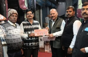 बकेवर व्यापार मंडल के 213 सदस्यों को वितरित किए गए प्रमाण पत्र