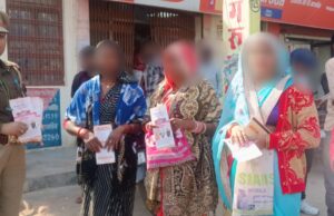 मिशन शक्ति के तहत पुलिस ने महिलाओं और बालिकाओं को किया जागरूक