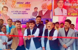 न्याय पंचायत स्तरीय सांसद खेल स्पर्धा 2025 हुई संपन्न