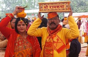 भक्तिपूर्ण उल्लास के साथ निकली भव्य कलश यात्रा