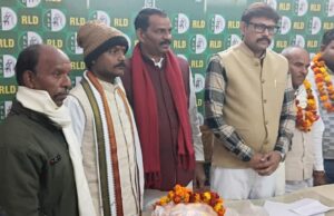 भारतीय जन-जन पार्टी के कई पदाधिकारी राष्ट्रीय लोकदल में हुए शामिल