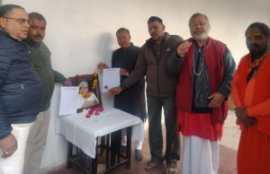 आचार्य कुशुमुनि अध्यक्ष,पवन श्रीवास्तव बने महामंत्री