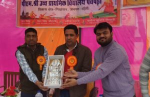 पीएम उच्च प्राथमिक विद्यालय पचपेड़ी में वार्षिकोत्सव, खेलकूद एवं सांस्कृतिक कार्यक्रम का आयोजन