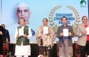 किसान ट्रस्ट द्वारा ‘चौधरी चरण सिंह अवाईस 2025’ का आयोजन