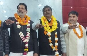 भाई लाल प्रांतीय अध्यक्ष व राजेश कुमार मिश्रा प्रांतीय मंत्री निर्वाचित