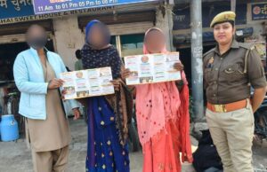 मिशन शक्ति अभियान में एंटी रोमियो टीम ने महिलाओं को किया जागरूक