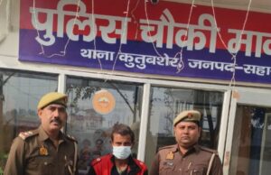 थाना कुतुबशेर पुलिस ने 1 शातिर अभियुक्त गिरफ्तार, कब्जे से 1 नाजायज चाकू बरामद