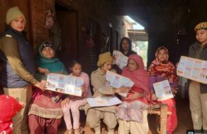 महिला सुरक्षा, सम्मान एवं स्वावलंबन हेतु चौपाल एवं जागरूकता अभियान