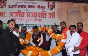 प्रजापति समाज जौनपुर की ओर से नवनिर्वाचित भाजपा के जिला अध्यक्ष का जोरदार हुआ स्वागत