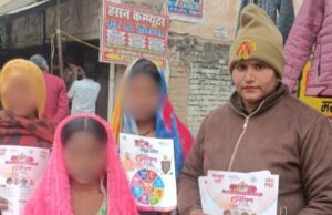 पुलिस अधीक्षक के निर्देशन में महिलाओं व बालिकाओं को किया गया जागरूक
