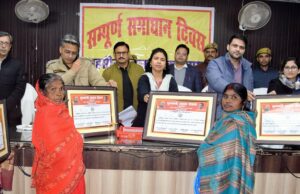 संपूर्ण समाधान दिवस : डीएम ने फरियादियों की सुनी समस्याएं, लाभार्थियों को मिली योजनाओं की सौगात