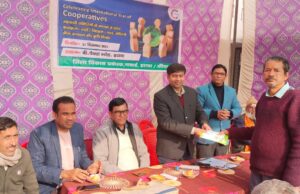 अंतरराष्ट्रीय सहकारिता वर्ष 2025 के अंतर्गत सहकारी समितियों के माध्यम से कृषि विकास पर जागरूकता कार्यक्रम आयोजित