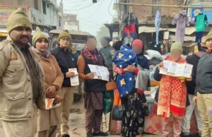 मिशन शक्ति अभियान के तहत महिलाओं व बालिकाओं को किया गया जागरूक