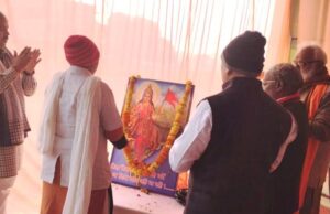 विराट हिन्दू सम्मेलन में संस्कृति के संवर्धन का लिया गया संकल्प