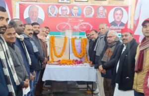 समाजवादी नेता, पूर्व सांसद स्व. राजनारायण एवं सपा के पूर्व जिलाध्यक्ष, पूर्व एमएलसी स्व. जवाहर सिंह यादव की पुण्यतिथि पर दी गई श्रद्धांजलि-