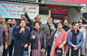 पांच दिवसीय बैंकिंग के समर्थन में बैंककर्मियों ने किया प्रदर्शन