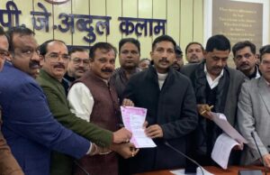 उद्योग बंधु की बैठक में व्यापारियों ने उठाया जल कर का विषय