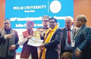 भारतीय आर्थिक संघ के 108 वें वार्षिक अंतरराष्ट्रीय अधिवेशन में प्रोफेसर जगदीश सिंह को मिला एक्सीलेंस अवॉर्ड